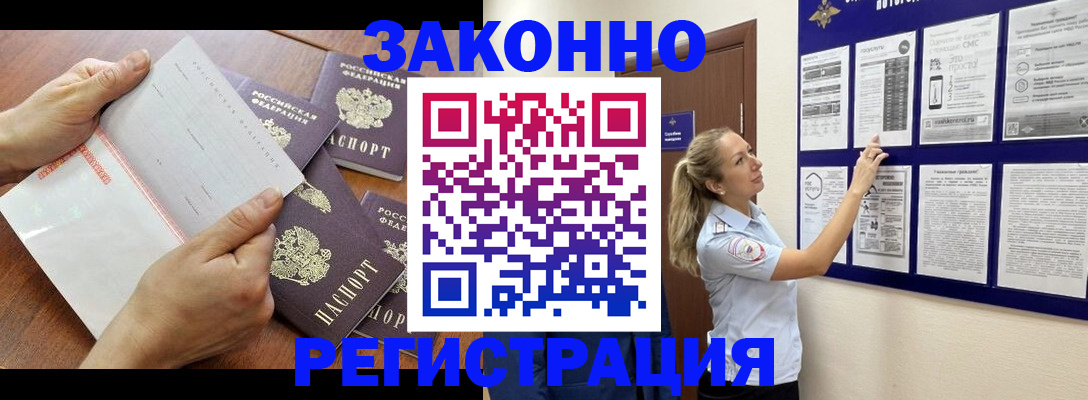 пропишу в квартире в Саяногорске