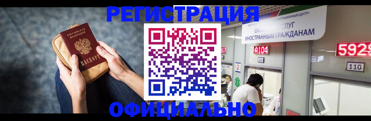 найти адрес прописки в Саяногорске